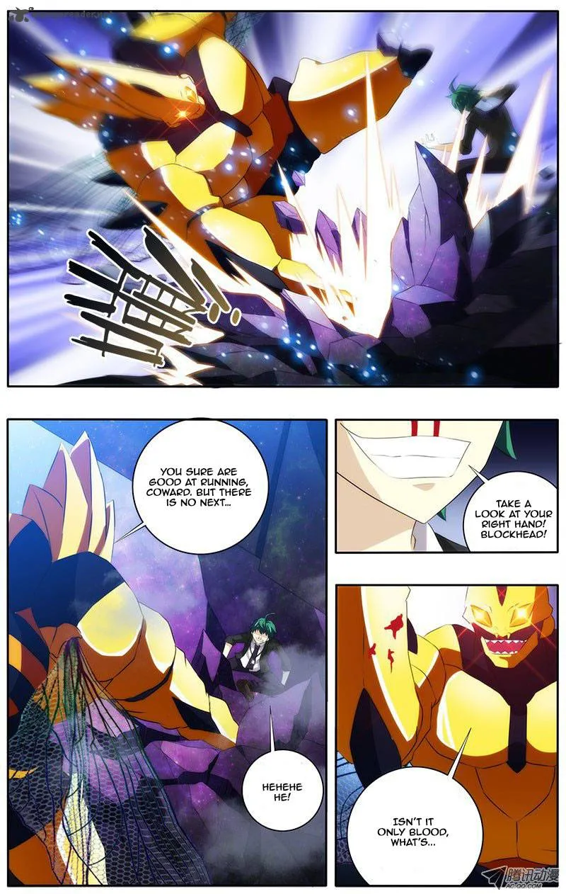 I'm a Loser Chapter 7 page 2