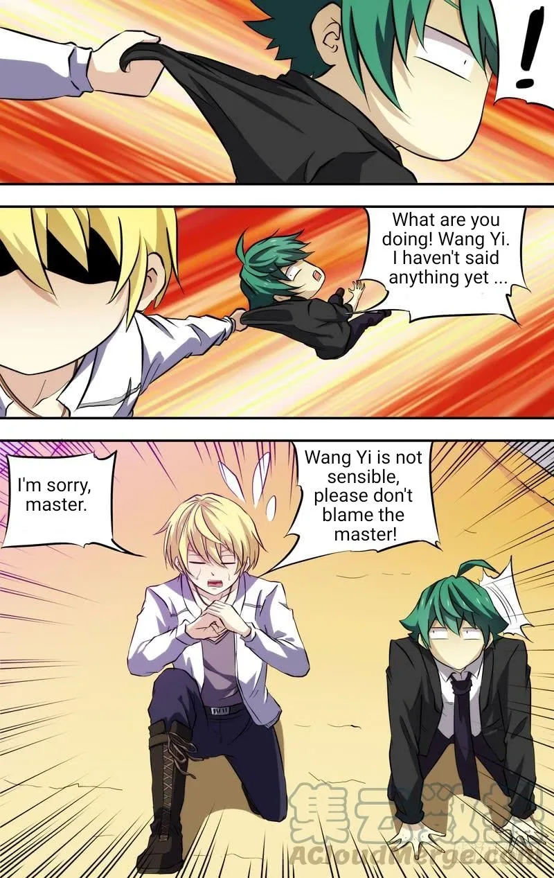 I'm a Loser Chapter 71 page 3