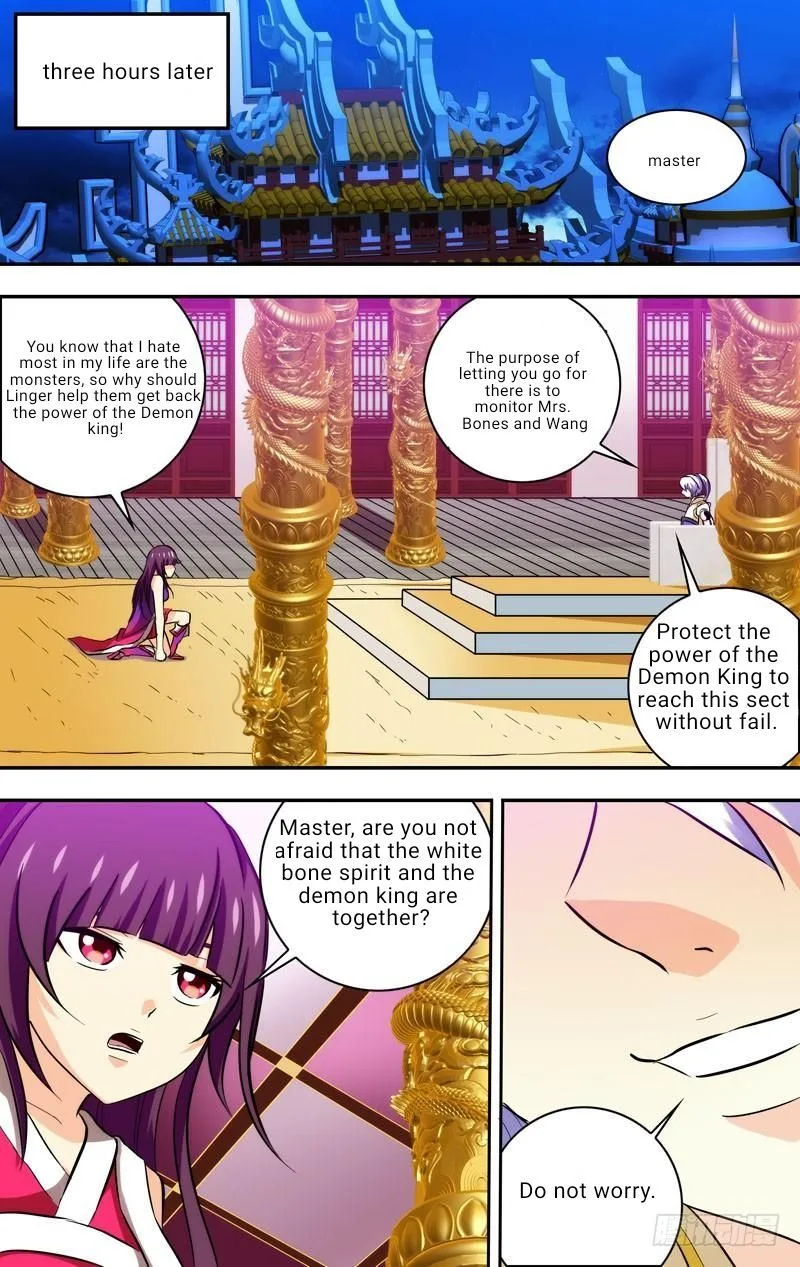 I'm a Loser Chapter 73 page 12