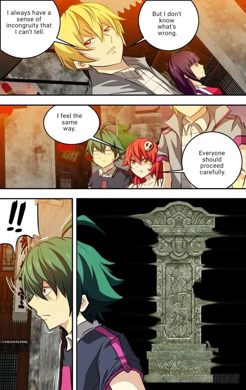 I'm a Loser Chapter 76 page 4