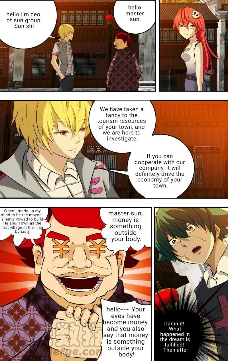 I'm a Loser Chapter 76 page 7