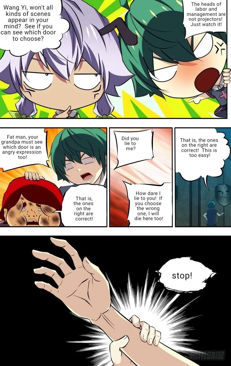 I'm a Loser Chapter 82 page 12