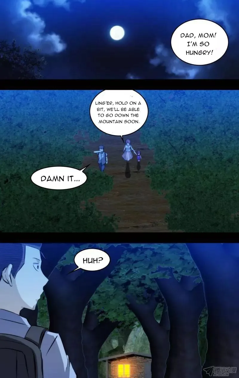 I'm a Loser Chapter 87 page 7