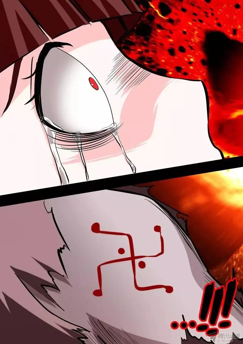 I'm a Loser Chapter 88 page 9