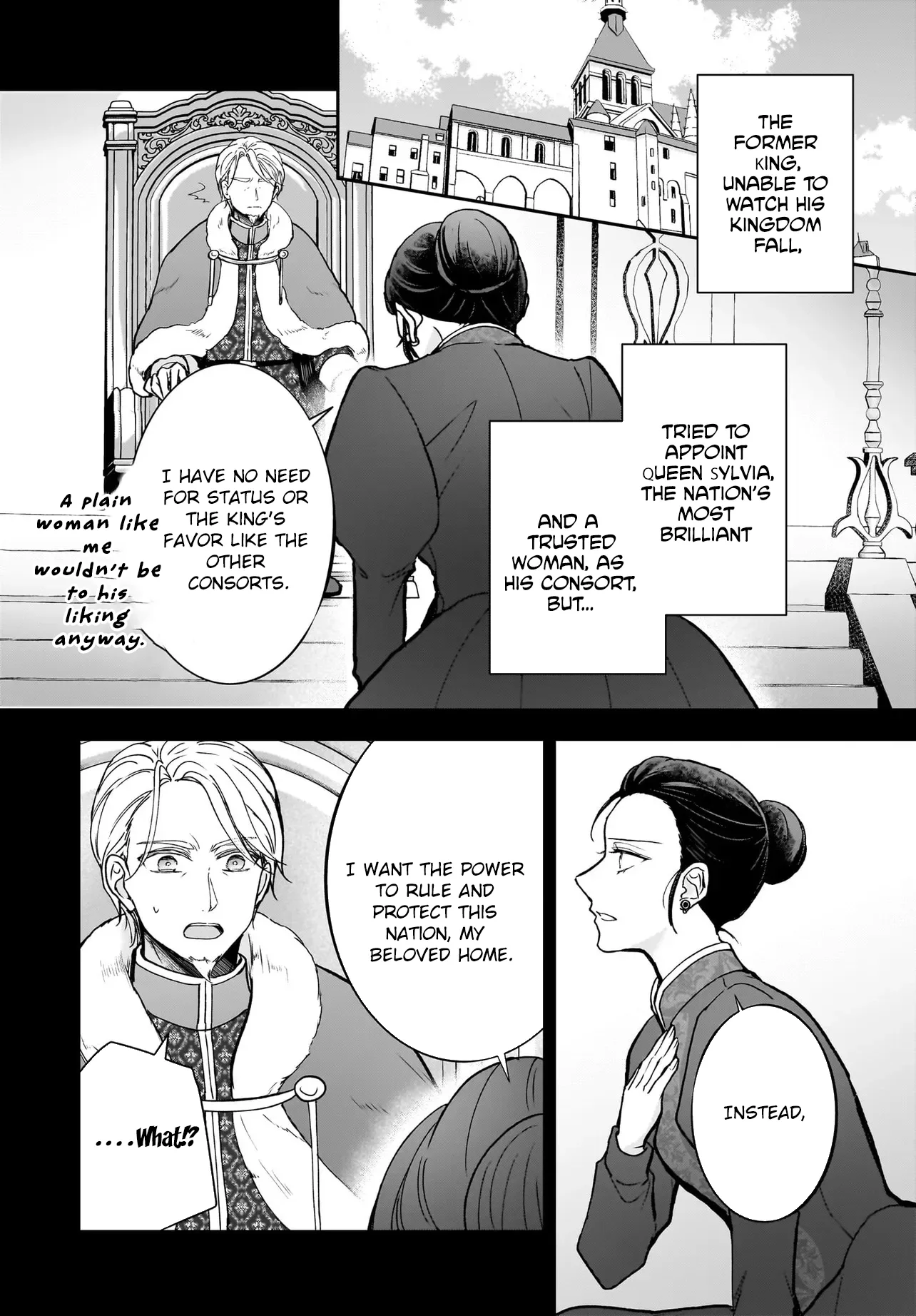 I'm a Professional Queen Consort, So Please Spare Me the King's Doting Chapter 1 page 16