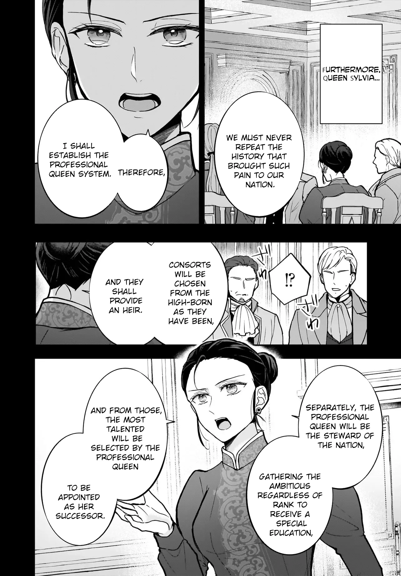I'm a Professional Queen Consort, So Please Spare Me the King's Doting Chapter 1 page 18
