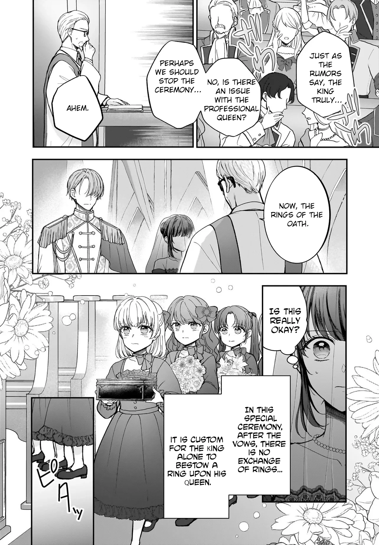 I'm a Professional Queen Consort, So Please Spare Me the King's Doting Chapter 1 page 8