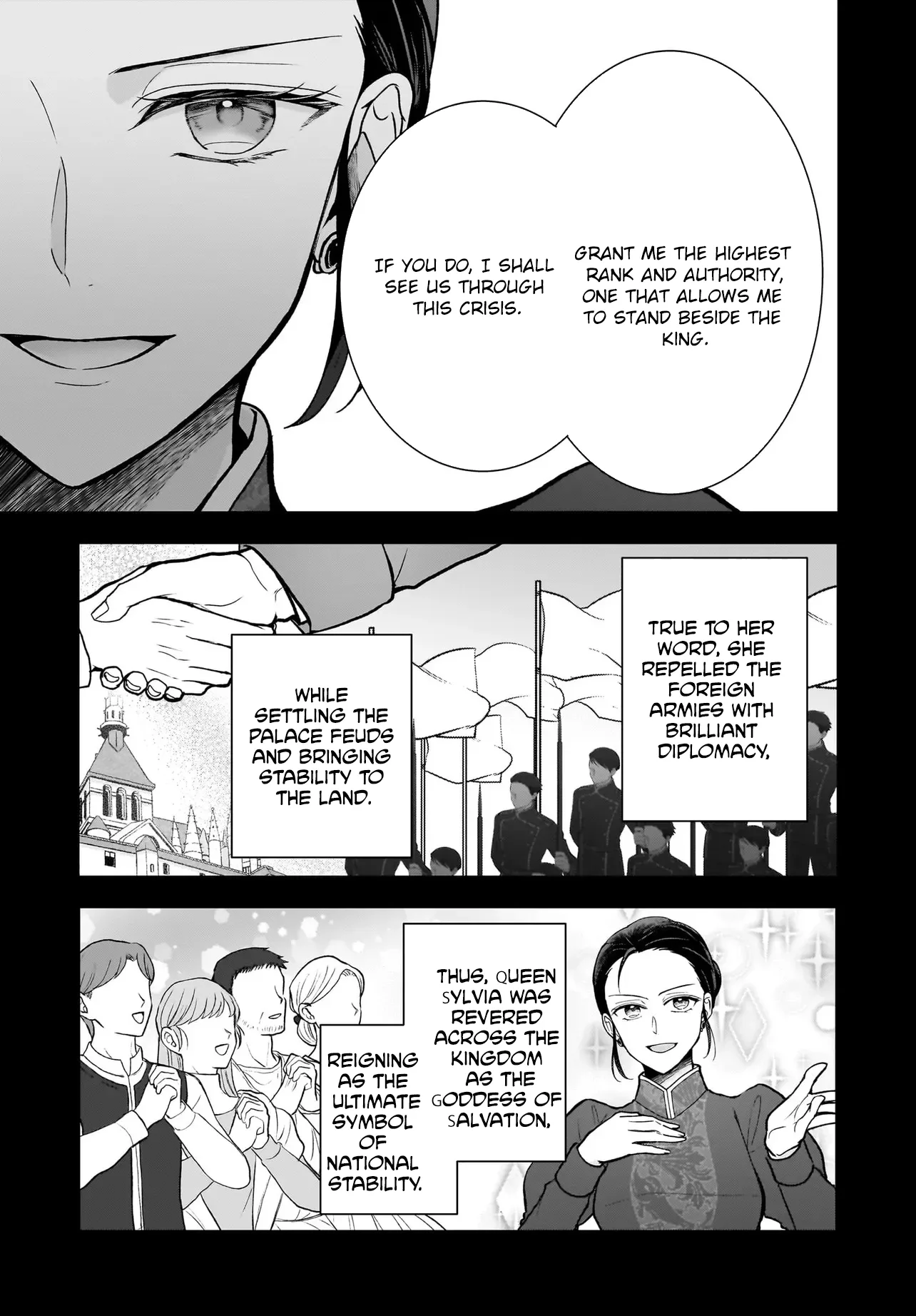 I'm a Professional Queen Consort, So Please Spare Me the King's Doting Chapter 1 page 17