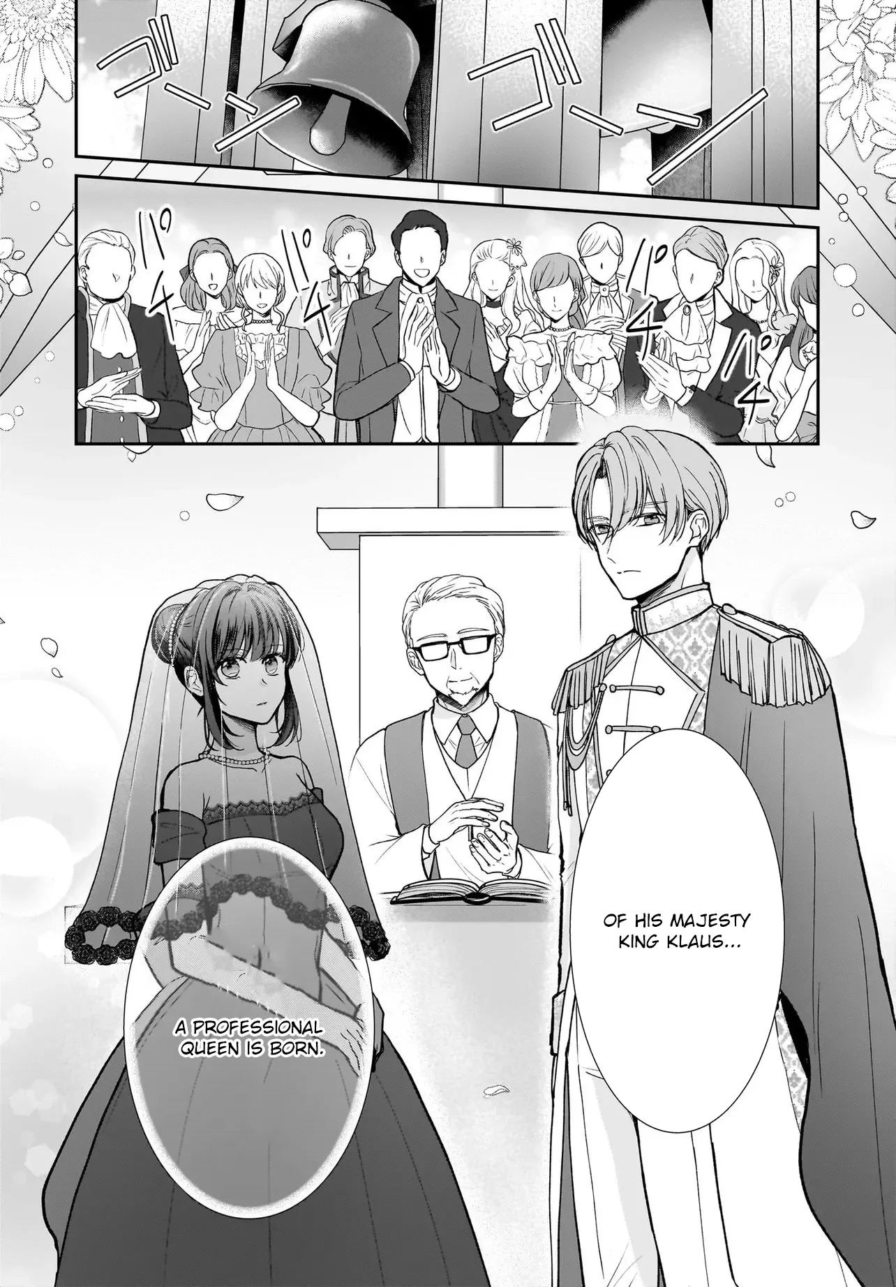 I'm a Professional Queen Consort, So Please Spare Me the King's Doting Chapter 1 page 12