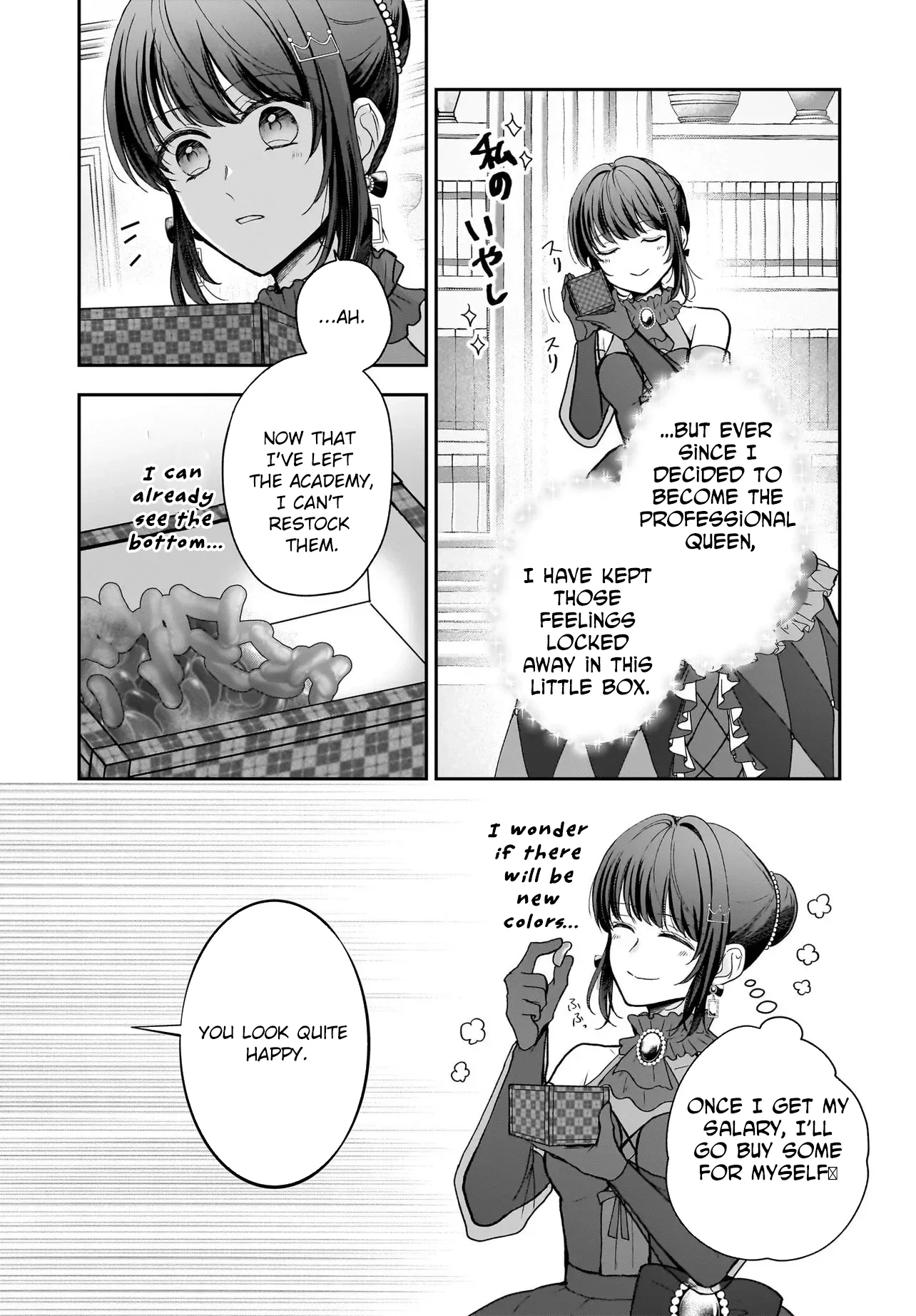 I'm a Professional Queen Consort, So Please Spare Me the King's Doting Chapter 1 page 32