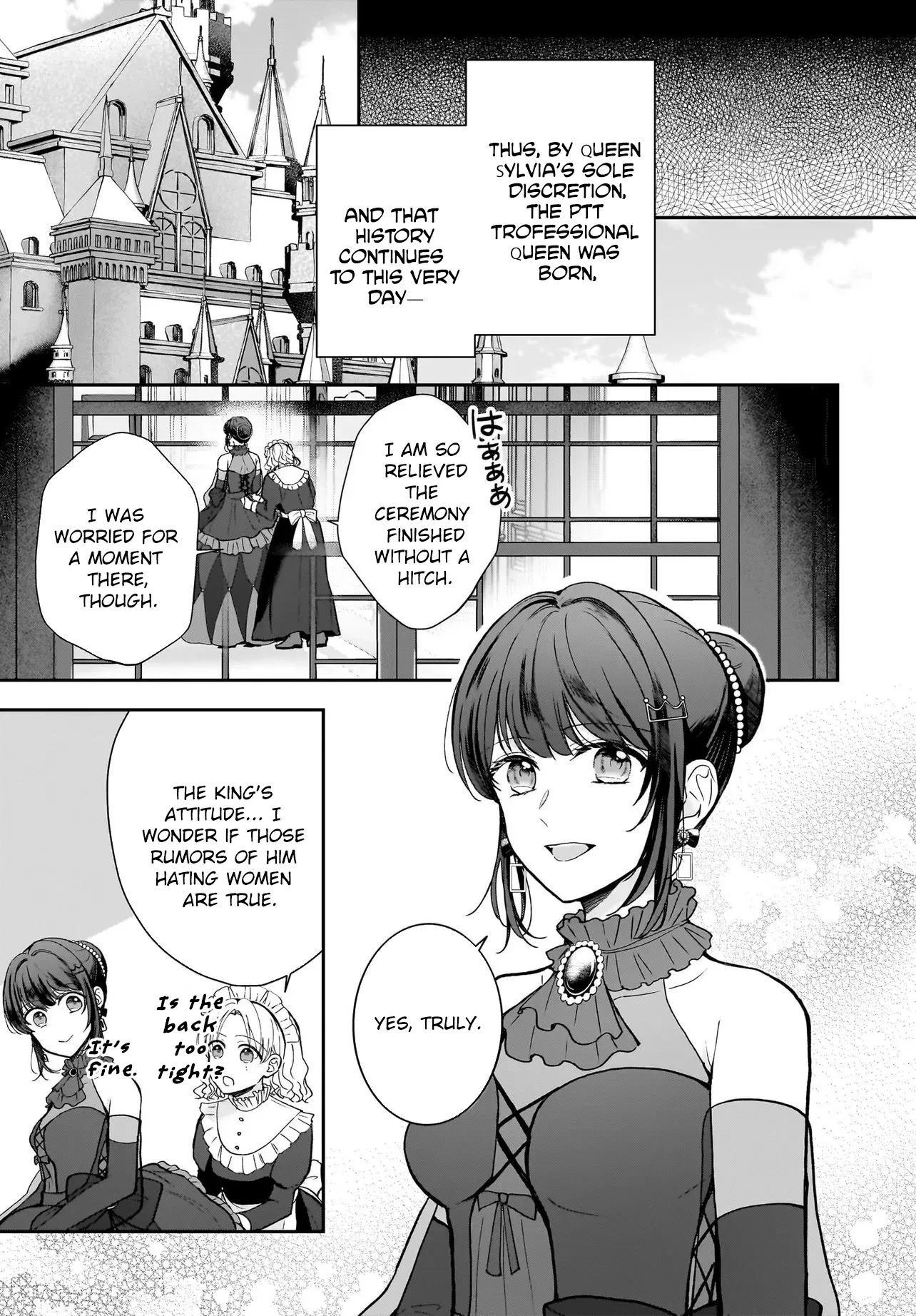 I'm a Professional Queen Consort, So Please Spare Me the King's Doting Chapter 1 page 19