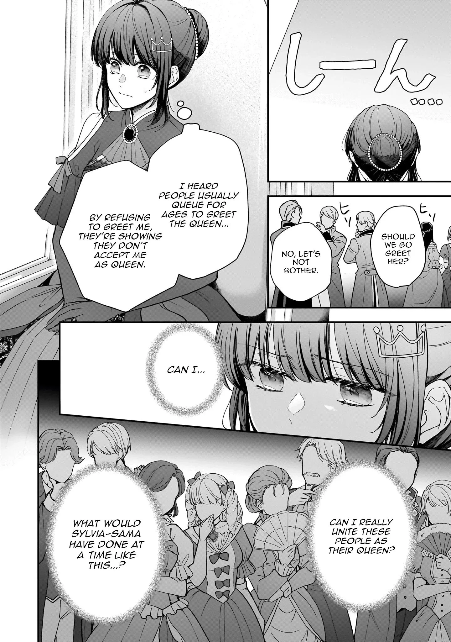 I'm a Professional Queen Consort, So Please Spare Me the King's Doting Chapter 3 page 11