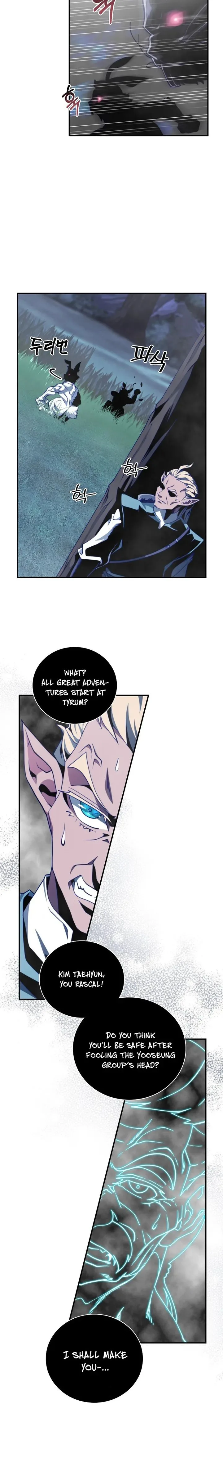 I'm Destined for Greatness! Chapter 138 page 20
