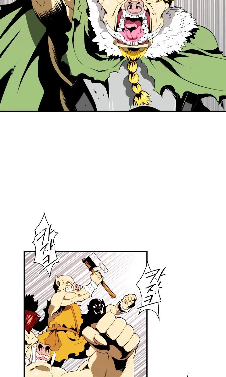 I'm Destined for Greatness! Chapter 14 page 45