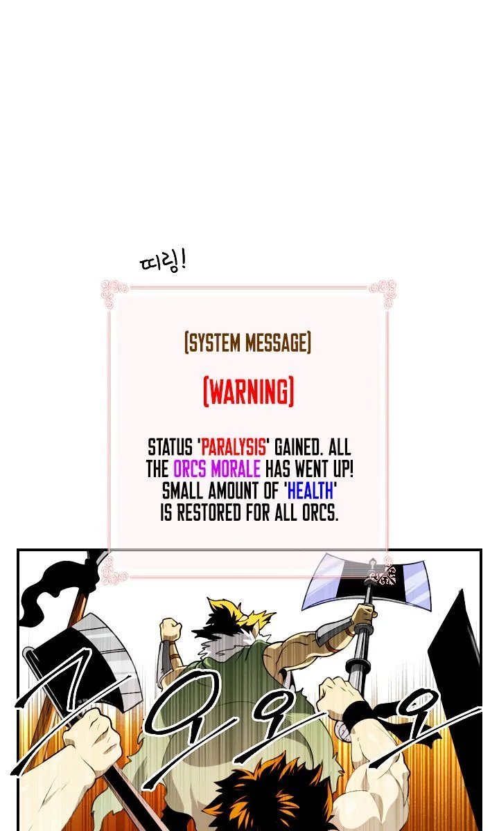 I'm Destined for Greatness! Chapter 14 page 59