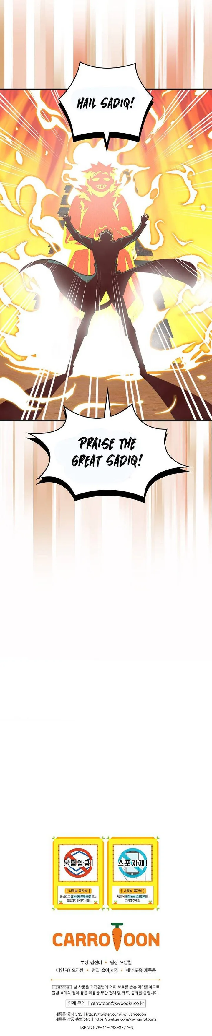 I'm Destined for Greatness! Chapter 142 page 15