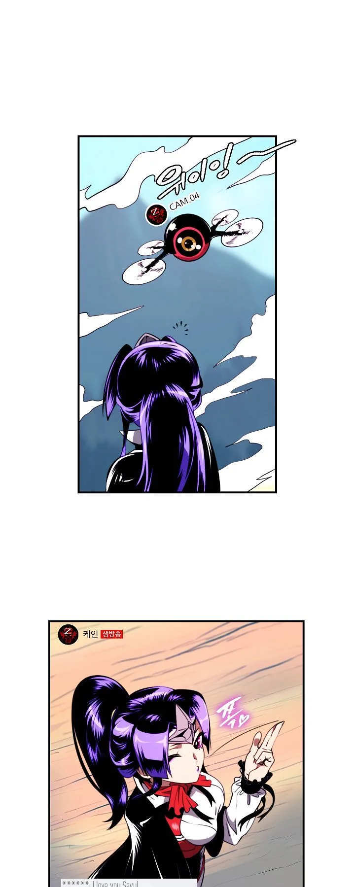 I'm Destined for Greatness! Chapter 15 page 12
