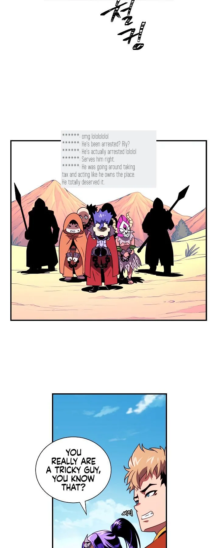 I'm Destined for Greatness! Chapter 15 page 7