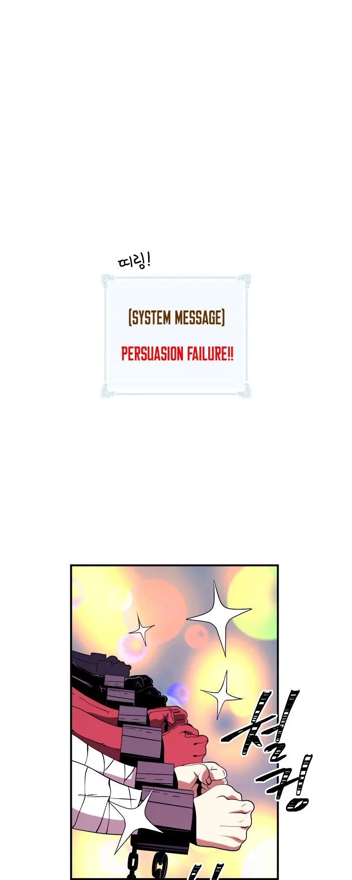 I'm Destined for Greatness! Chapter 15 page 6