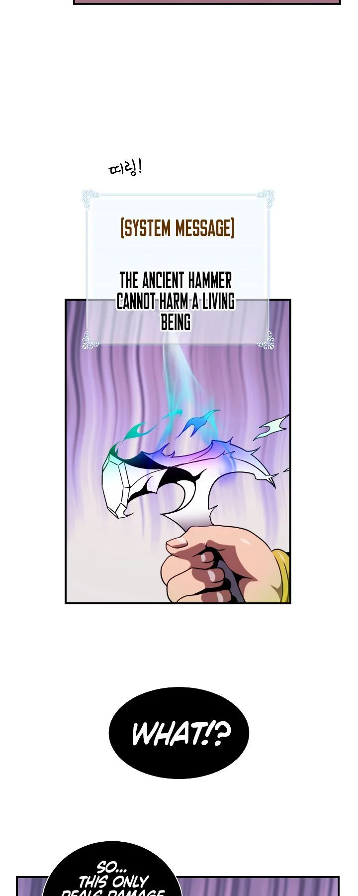 I'm Destined for Greatness! Chapter 15 page 36