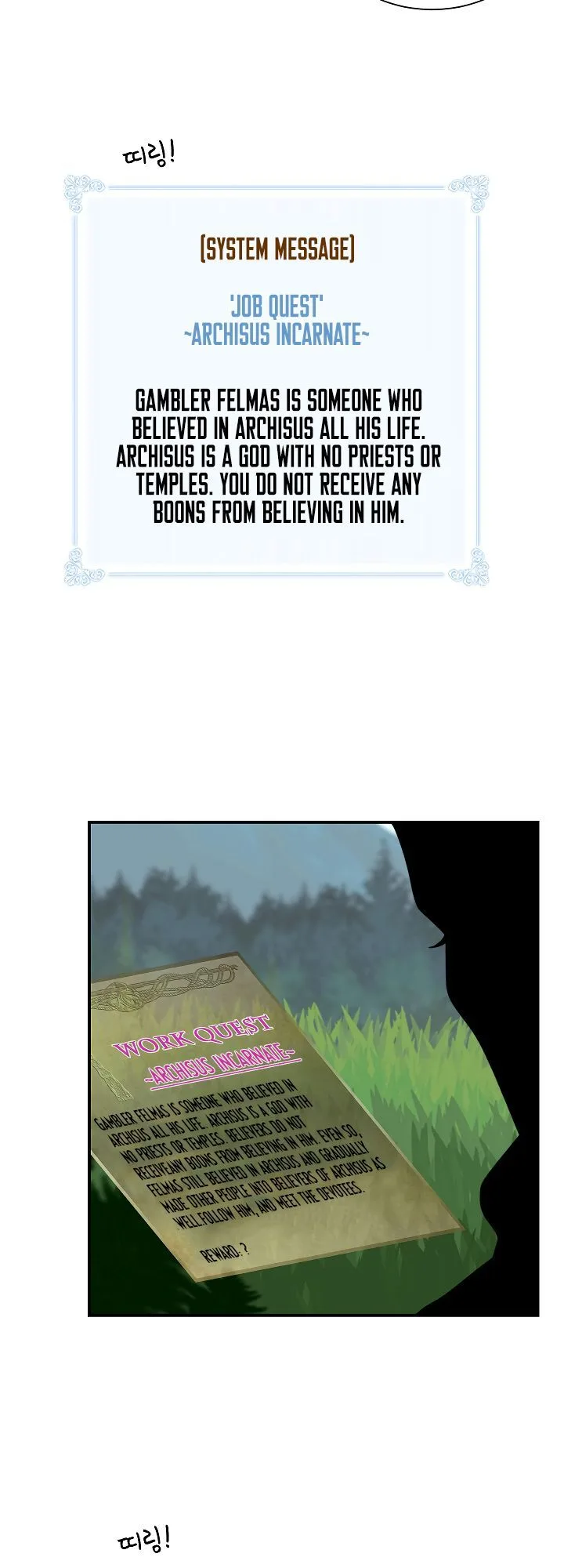 I'm Destined for Greatness! Chapter 16 page 32