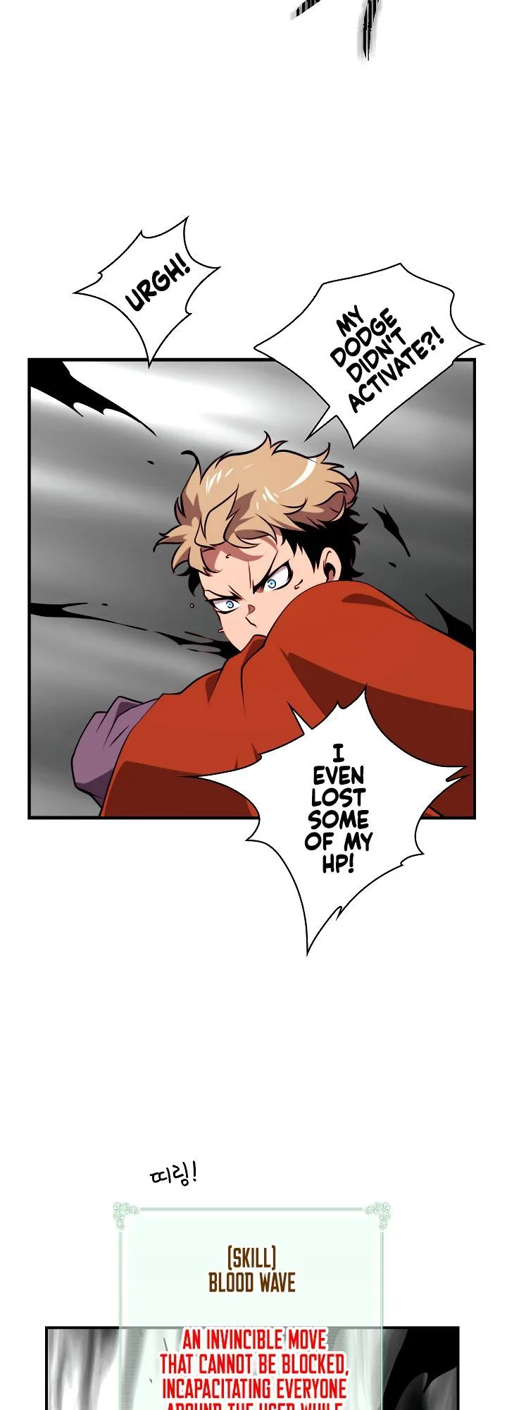 I'm Destined for Greatness! Chapter 16 page 17