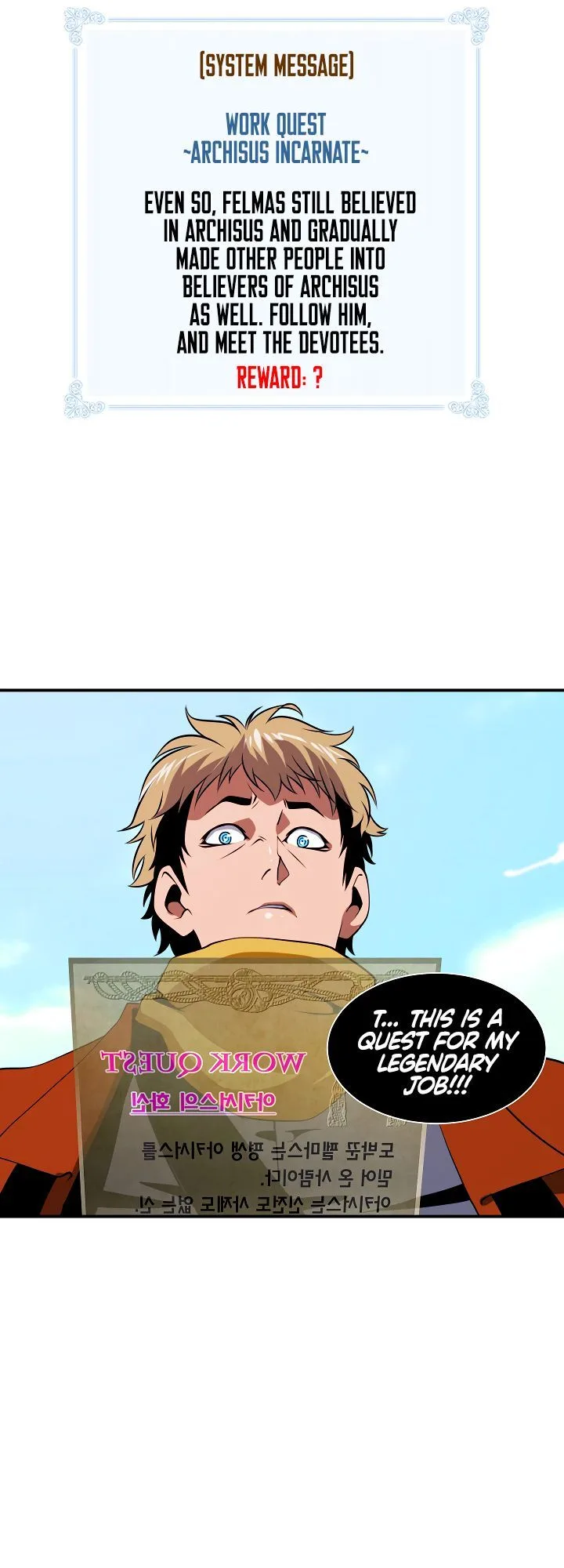 I'm Destined for Greatness! Chapter 16 page 33