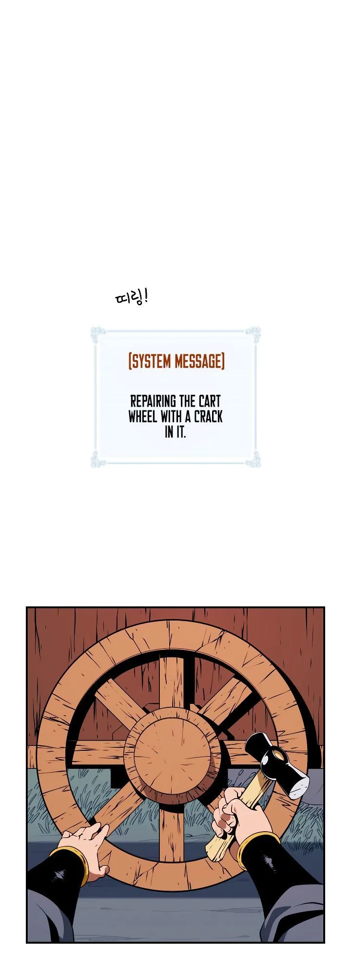 I'm Destined for Greatness! Chapter 17 page 11