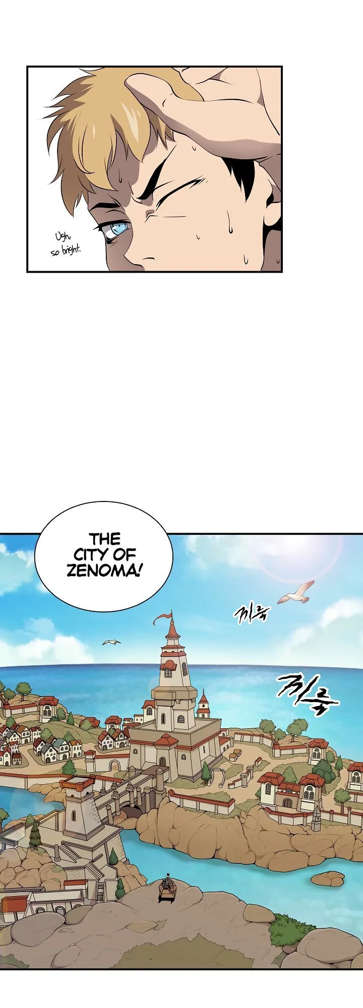 I'm Destined for Greatness! Chapter 18 page 26