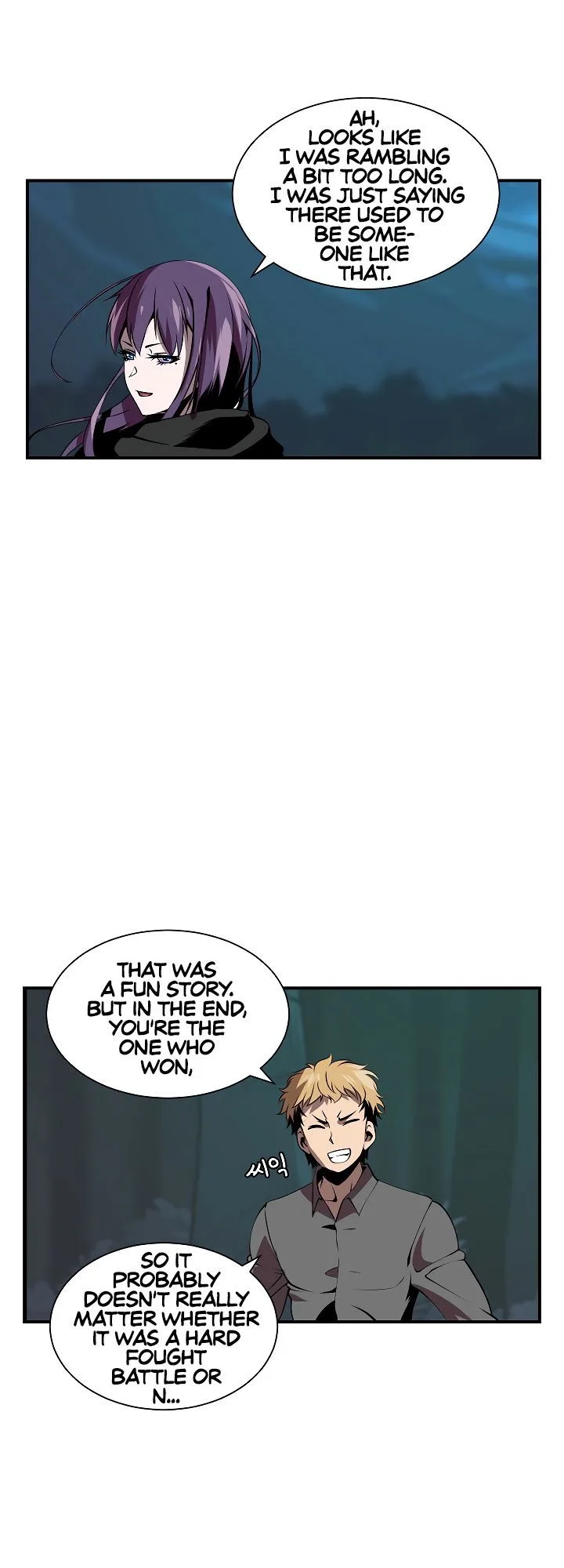 I'm Destined for Greatness! Chapter 18 page 12