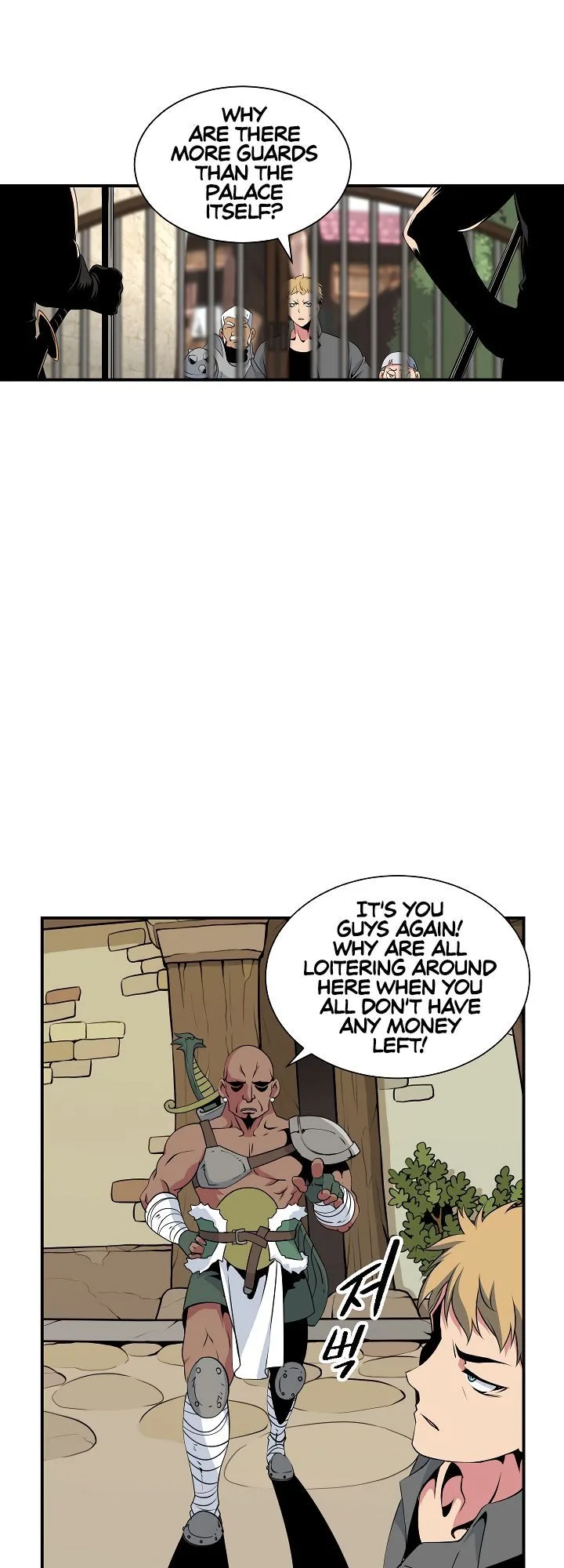 I'm Destined for Greatness! Chapter 19 page 16