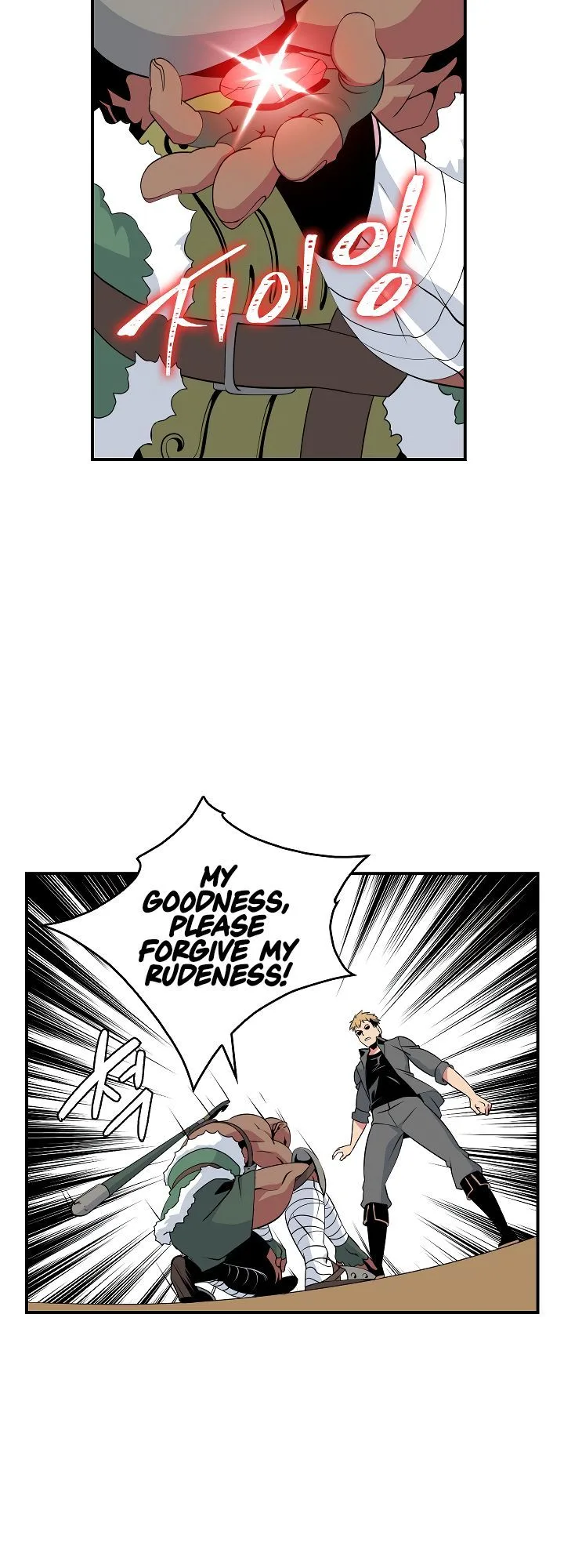 I'm Destined for Greatness! Chapter 19 page 21