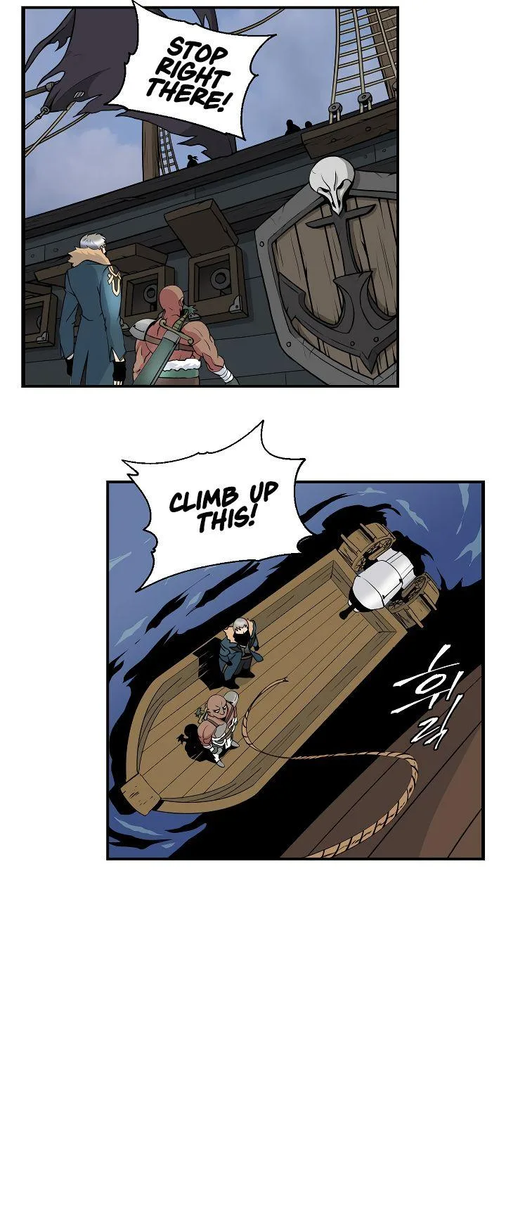 I'm Destined for Greatness! Chapter 21 page 33