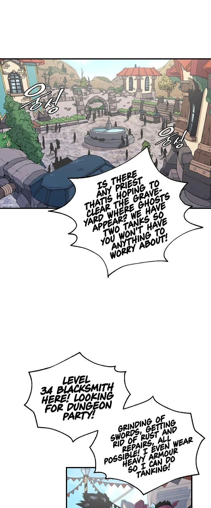 I'm Destined for Greatness! Chapter 21 page 1