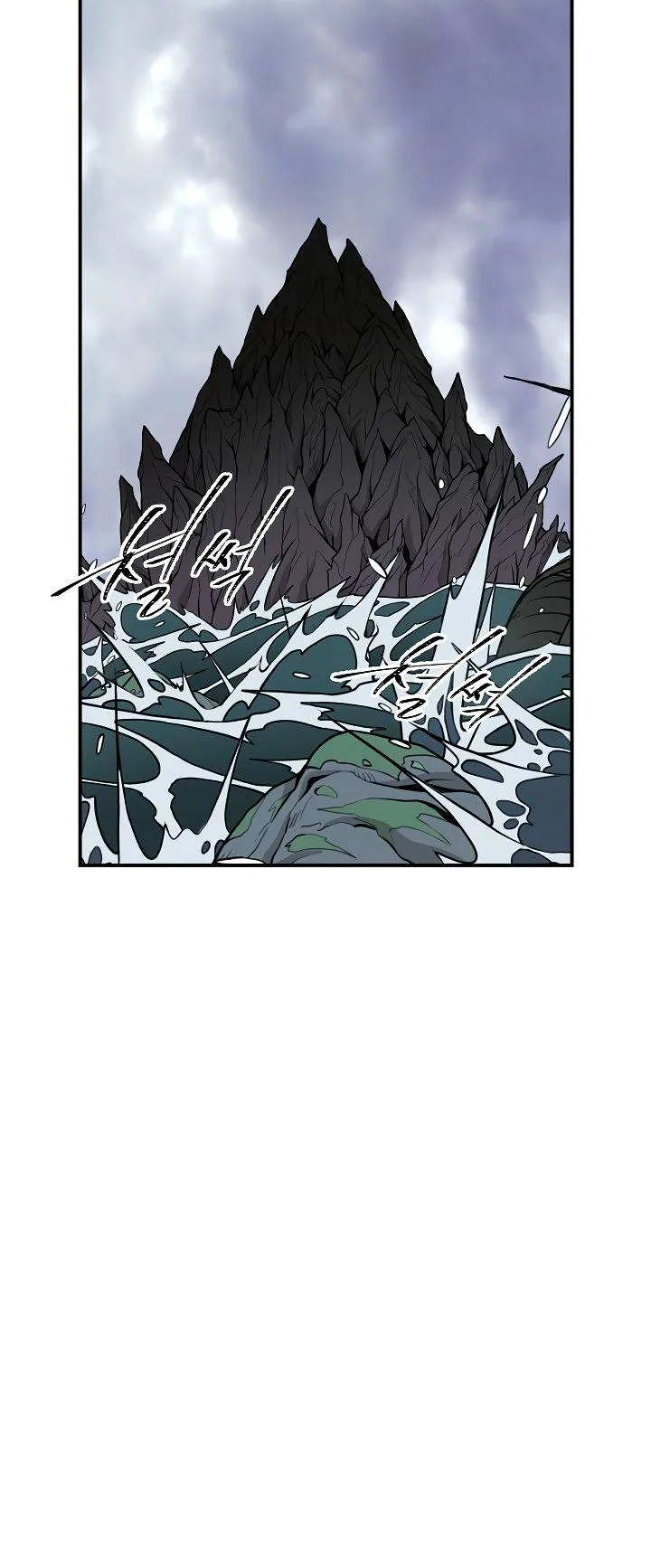 I'm Destined for Greatness! Chapter 21 page 52