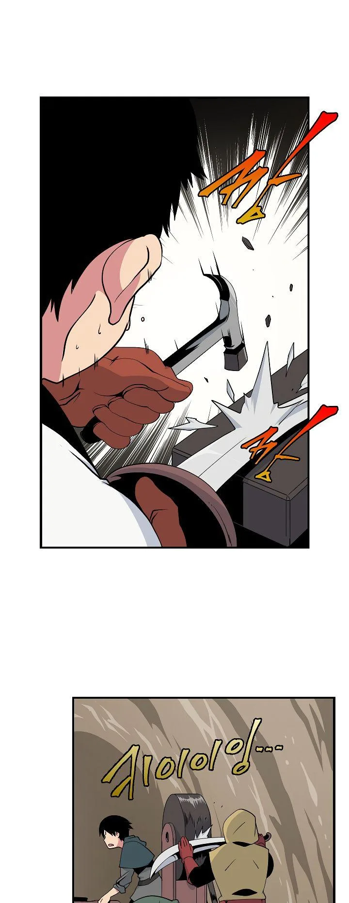 I'm Destined for Greatness! Chapter 22 page 1