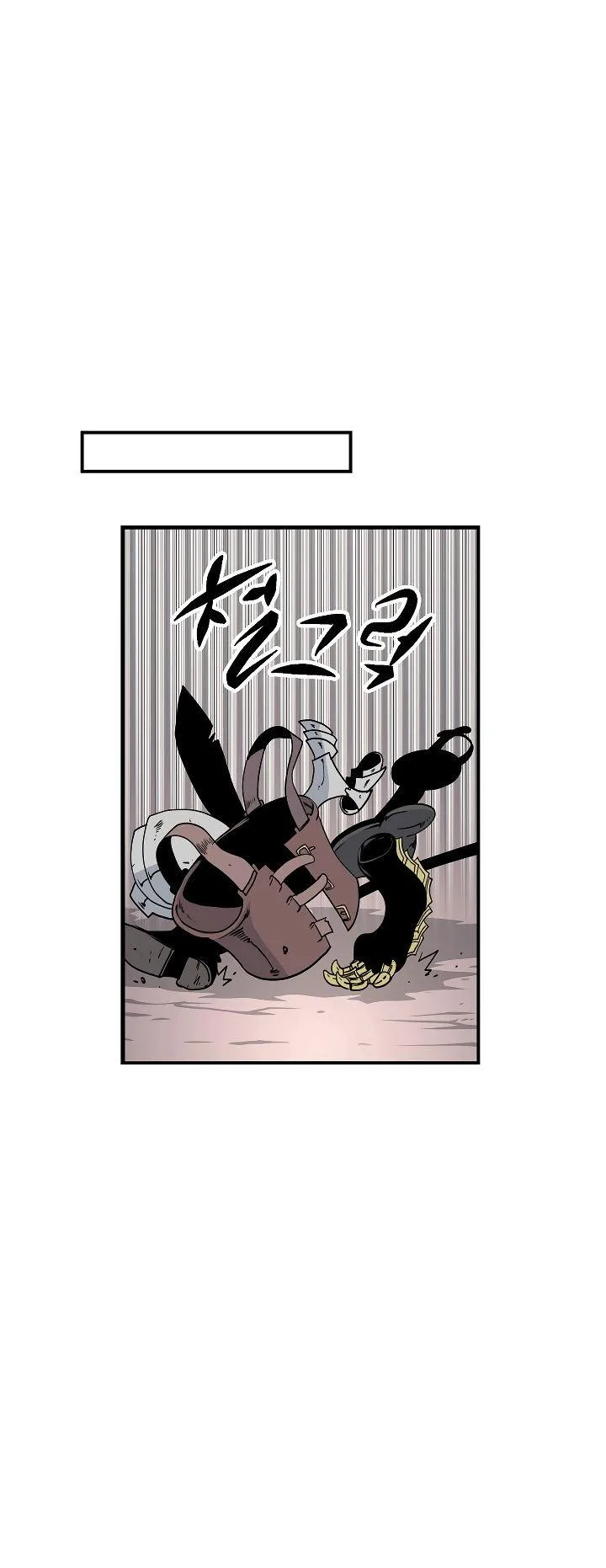 I'm Destined for Greatness! Chapter 22 page 9