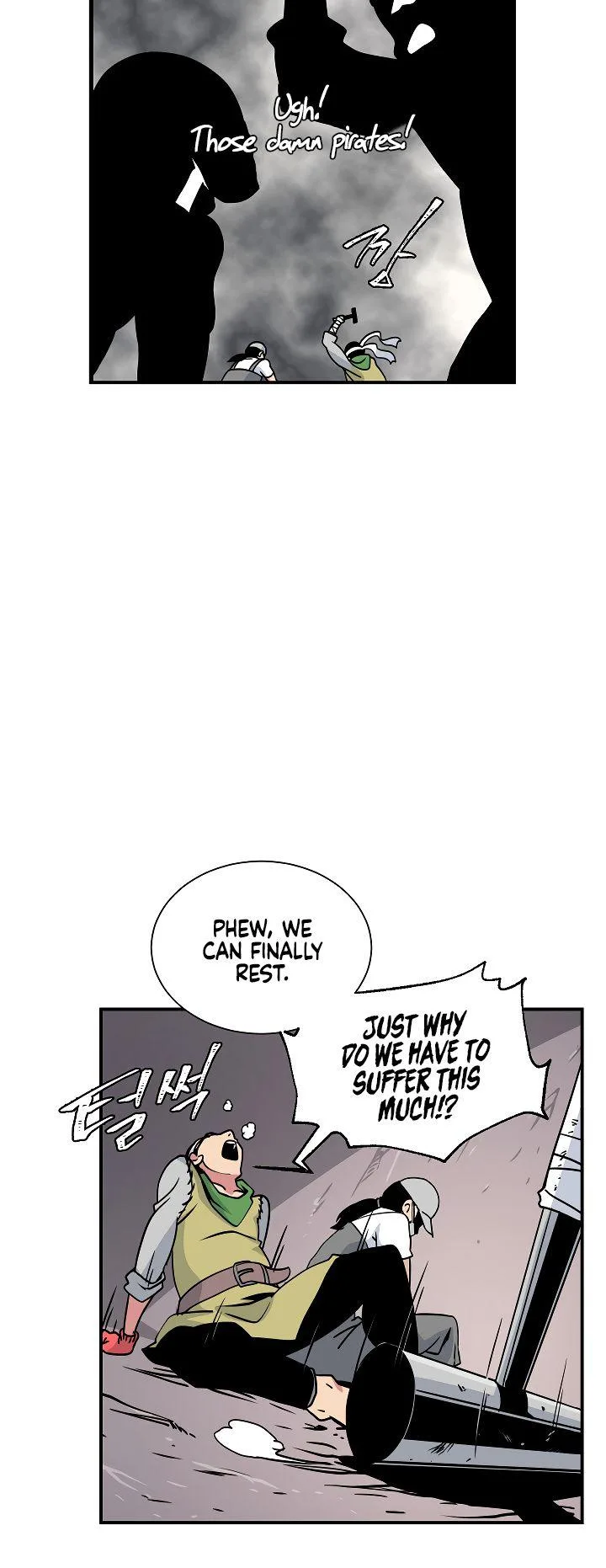 I'm Destined for Greatness! Chapter 22 page 11