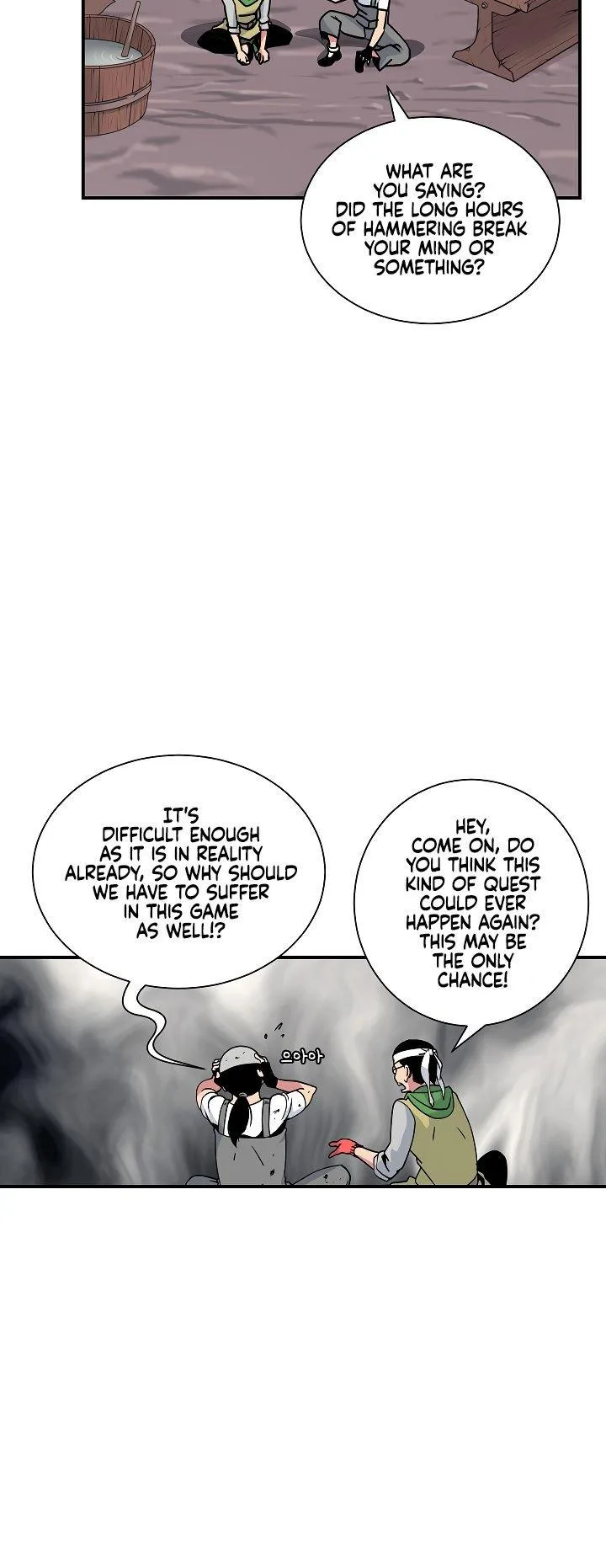I'm Destined for Greatness! Chapter 22 page 14