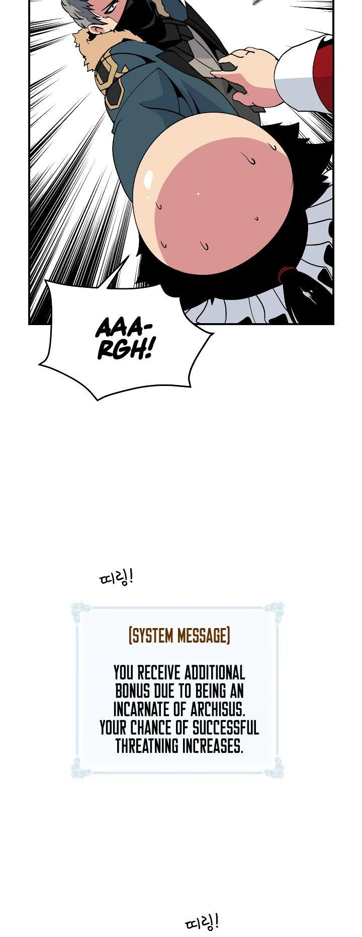 I'm Destined for Greatness! Chapter 22 page 50