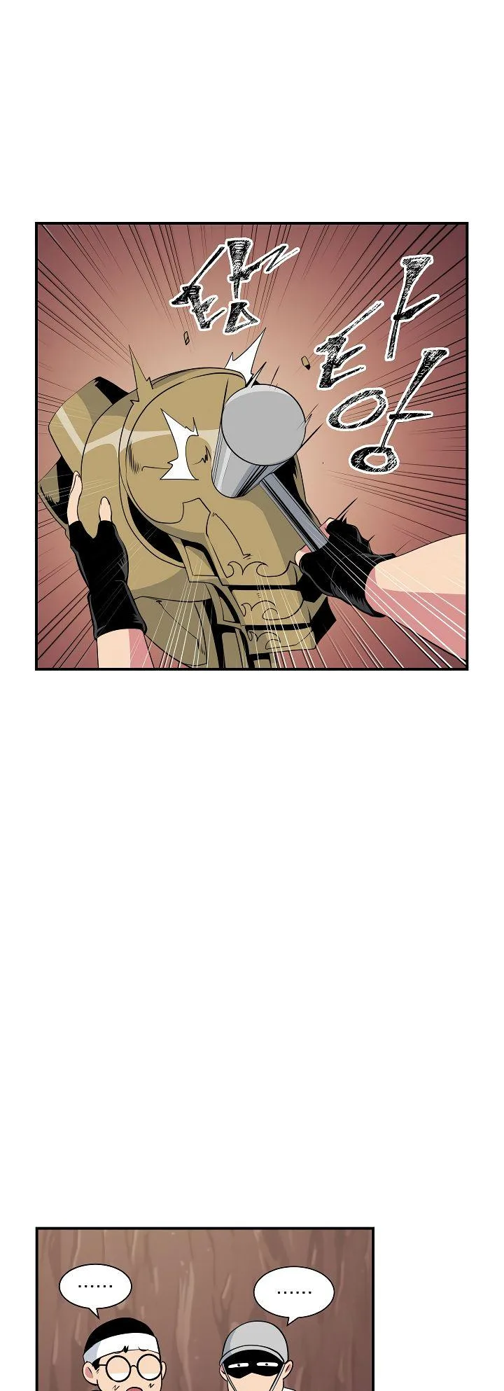 I'm Destined for Greatness! Chapter 23 page 6