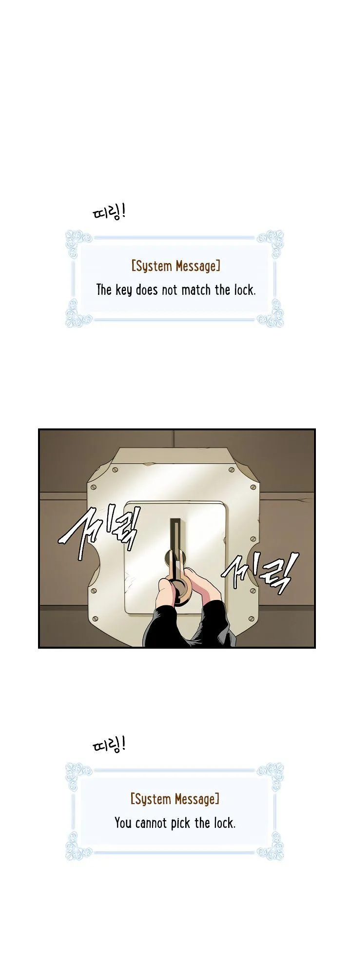 I'm Destined for Greatness! Chapter 23 page 1