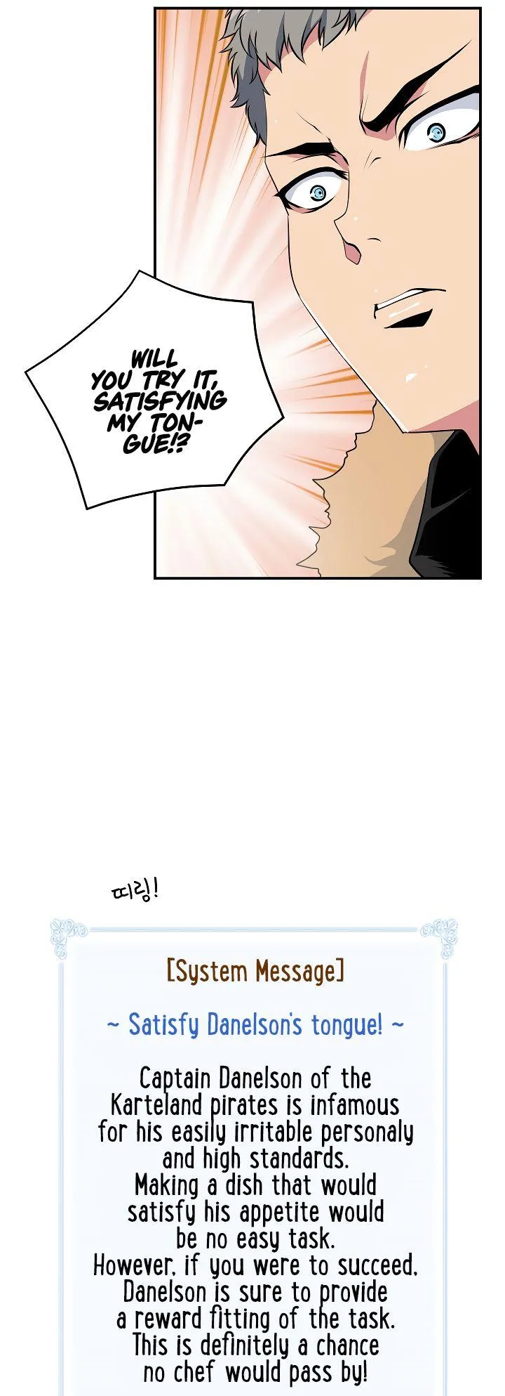 I'm Destined for Greatness! Chapter 23 page 30