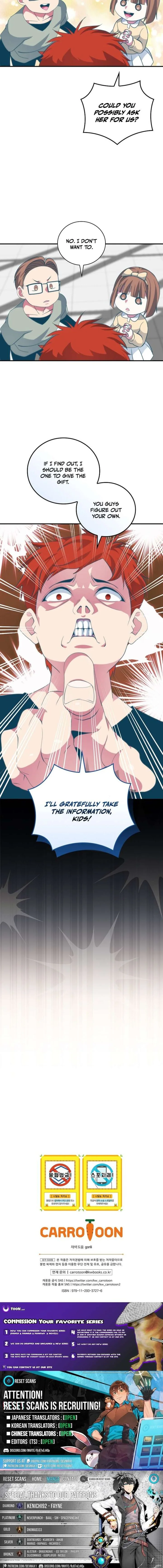 I'm Destined for Greatness! Chapter 237 page 13
