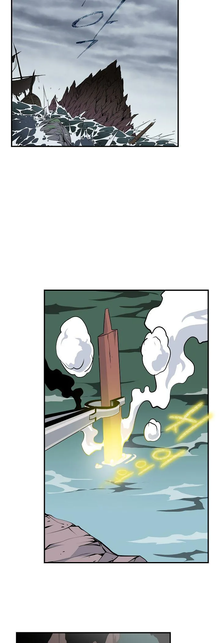 I'm Destined for Greatness! Chapter 24 page 22