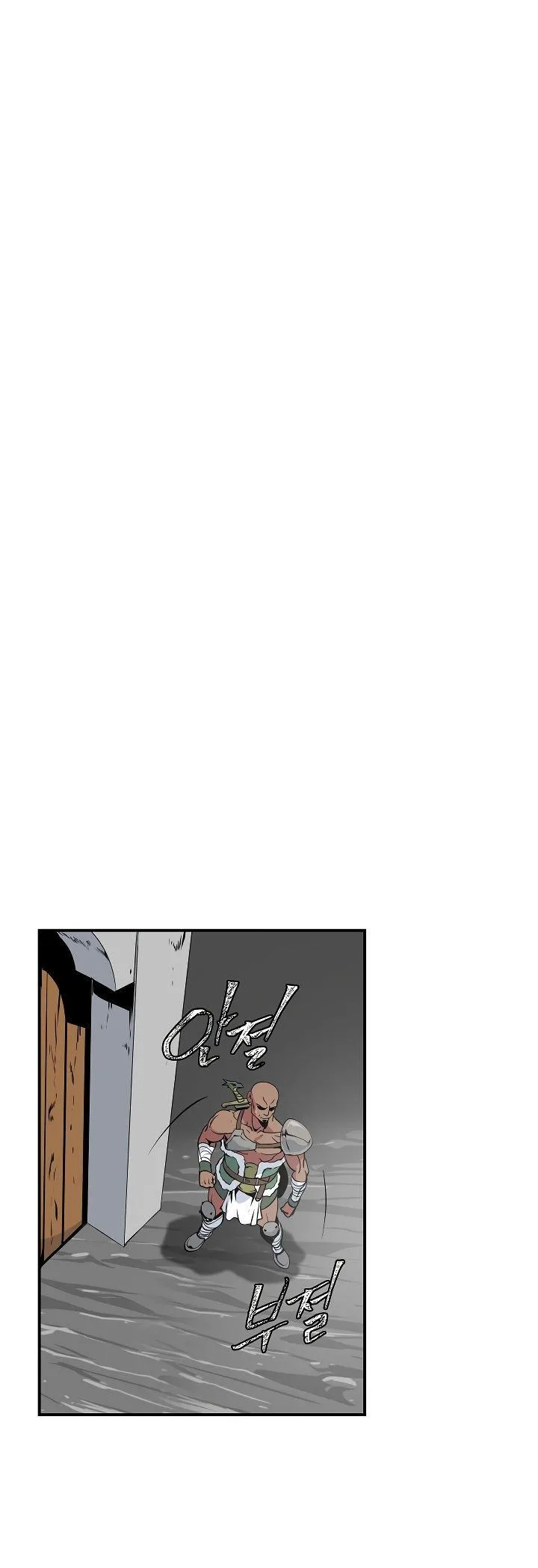 I'm Destined for Greatness! Chapter 24 page 5