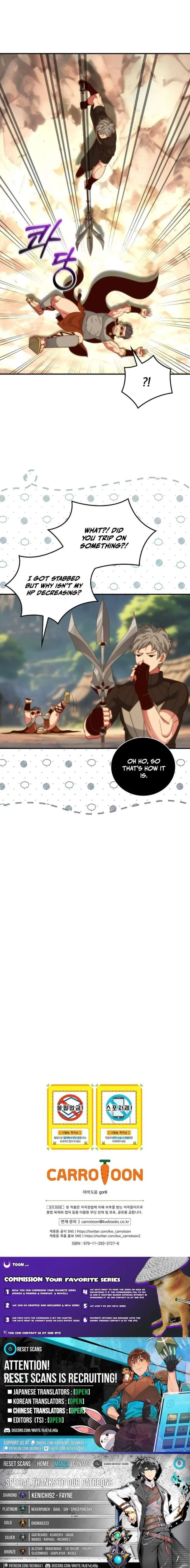 I'm Destined for Greatness! Chapter 243 page 12