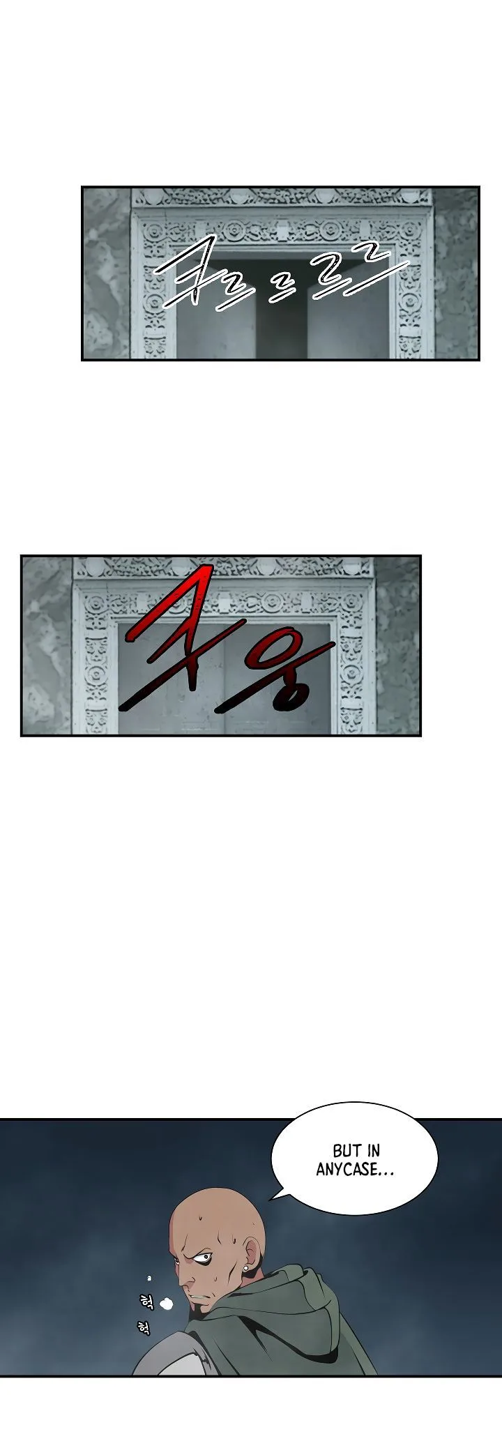 I'm Destined for Greatness! Chapter 26 page 24