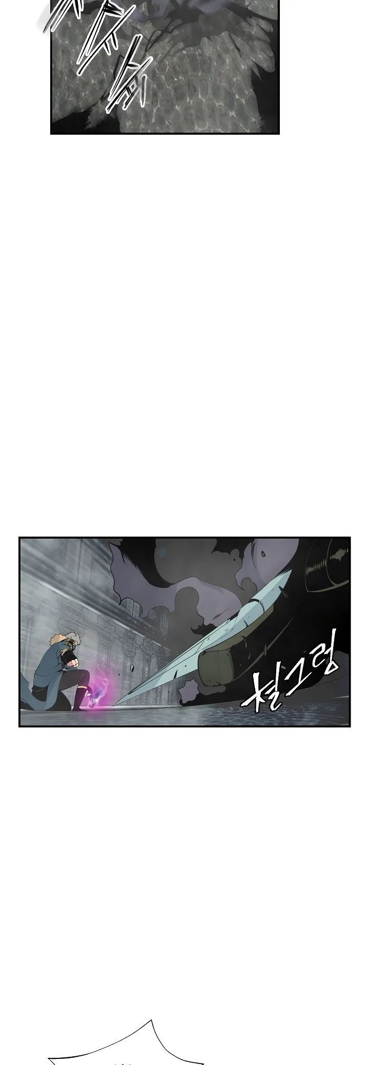 I'm Destined for Greatness! Chapter 26 page 3