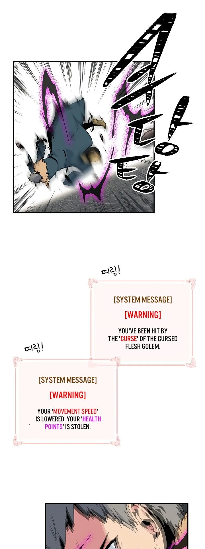 I'm Destined for Greatness! Chapter 27 page 5